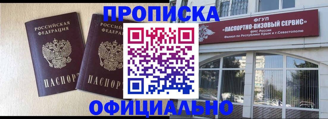 регистрация для дет. сада в Осе